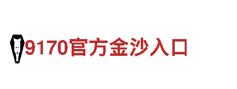 探索开元体育网站广告，畅享观光旅游新体验！